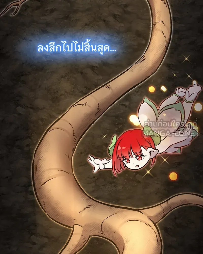 ปลูกผักพิชิตหอคอย ตอนที่ 73 รูปที่ 30