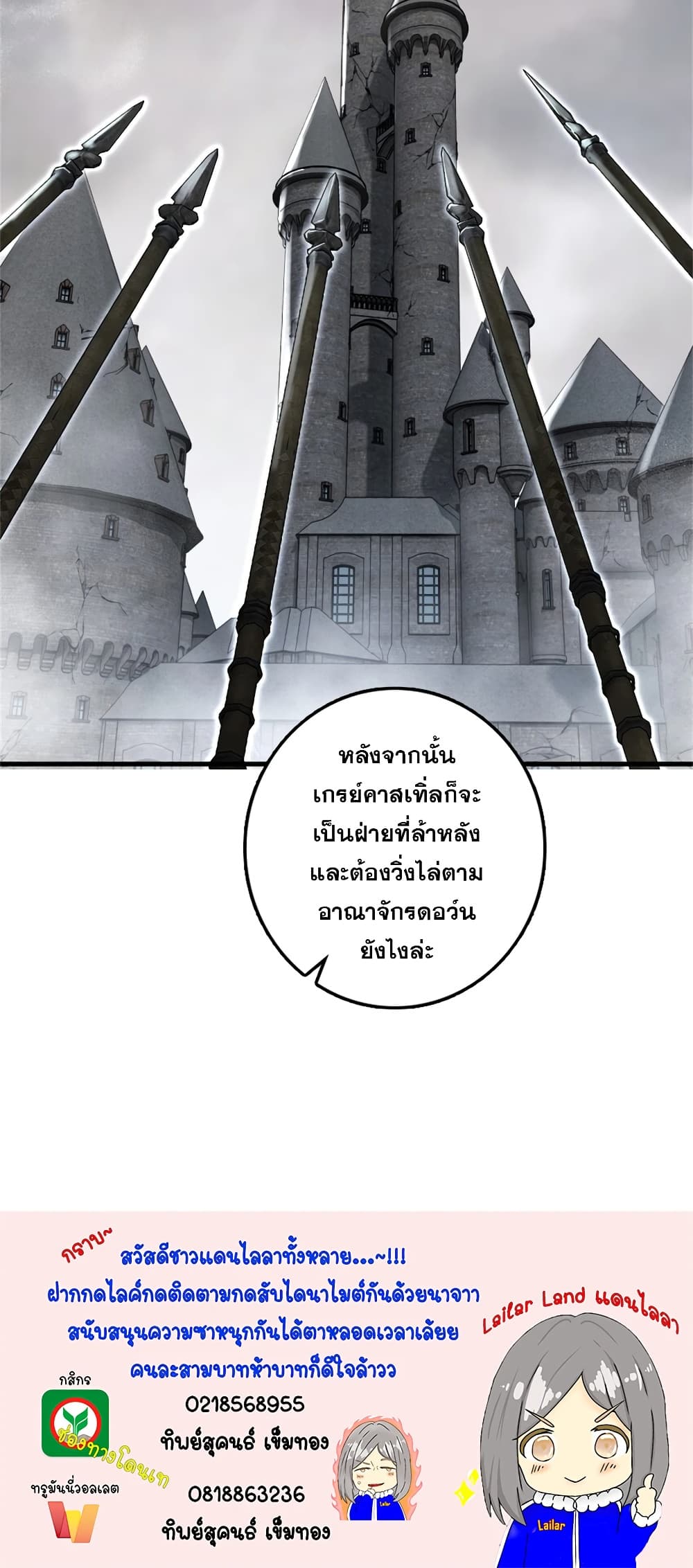 Manga-lc-com อ่านมังงะ อ่านการ์ตูน ออนไลน์ ฟรี Release That Witch ตอนที่ 1 2 3 4 5 6 7 8 9 10 11 12 13 14 ฟรี ไม่มีโฆษณา Manga-lc - อ่าน มังงะ อ่าน การ์ตูน ออนไลน์ อ่านมังงะ ฟรี