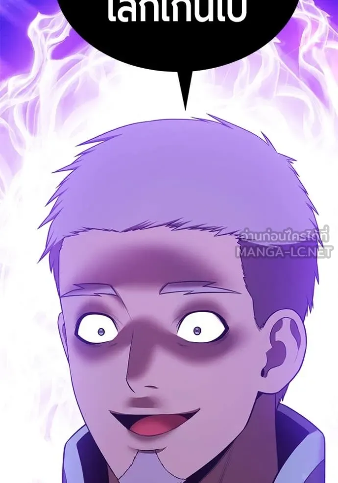 +99 ท่อนไม้ ตอนที่ 169 รูปที่ 396