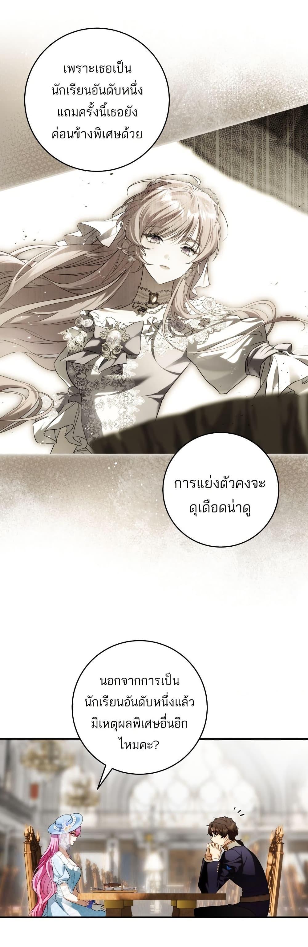 Manga-lc-com อ่านมังงะ อ่านการ์ตูน ออนไลน์ ฟรี The Flower With a Sword ตอนที่ 1 2 3 4 5 6 7 8 9 10 11 12 13 14 ฟรี ไม่มีโฆษณา Manga-lc - อ่าน มังงะ อ่าน การ์ตูน ออนไลน์ อ่านมังงะ ฟรี
