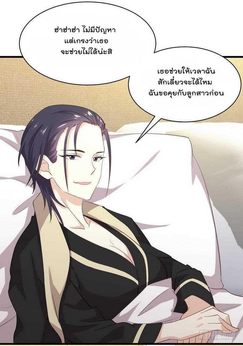 Manga-lc-com อ่านมังงะ อ่านการ์ตูน ออนไลน์ ฟรี Immortal Swordsman in the Reverse World ตอนที่ 1 2 3 4 5 6 7 8 9 10 11 12 13 14 ฟรี ไม่มีโฆษณา Manga-lc - อ่าน มังงะ อ่าน การ์ตูน ออนไลน์ อ่านมังงะ ฟรี