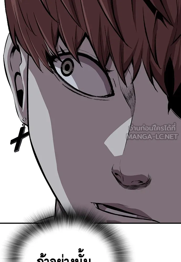 King Game ตอนที่ 35 ไปช่วยหัวหน้ากองกัน!! รูปที่ 132