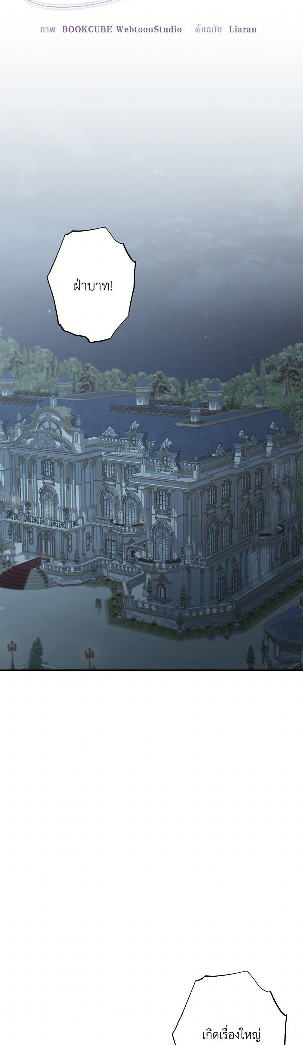 Manga-lc-com อ่านมังงะ อ่านการ์ตูน ออนไลน์ ฟรี The Villain’s Young Backer ตอนที่ 1 2 3 4 5 6 7 8 9 10 11 12 13 14 ฟรี ไม่มีโฆษณา Manga-lc - อ่าน มังงะ อ่าน การ์ตูน ออนไลน์ อ่านมังงะ ฟรี