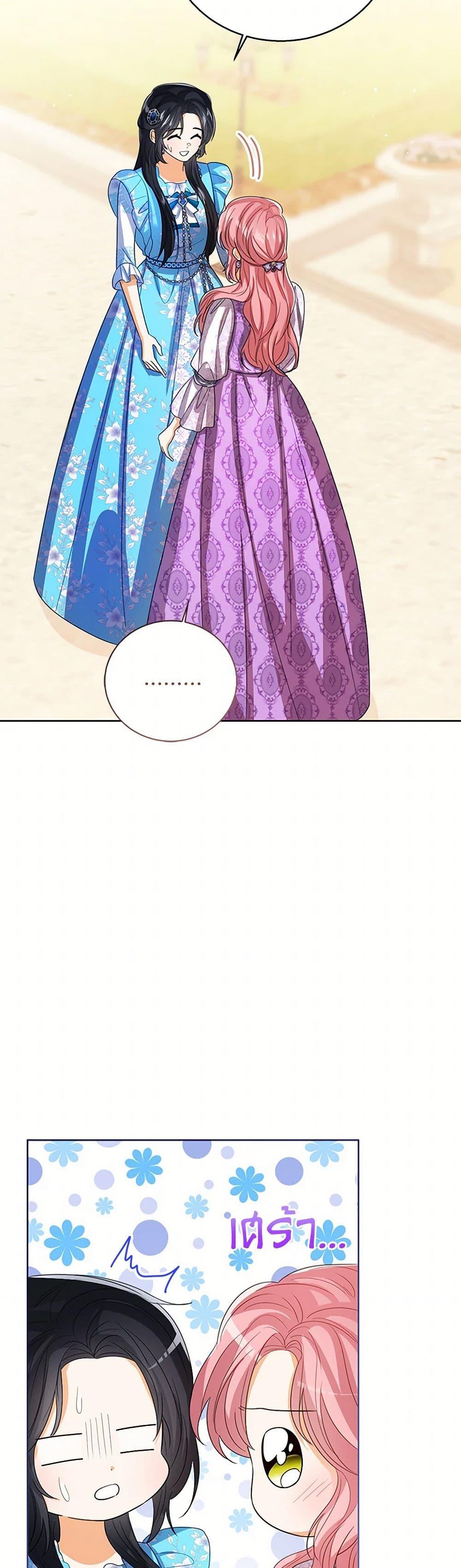 Manga-lc-com อ่านมังงะ อ่านการ์ตูน ออนไลน์ ฟรี Baby Princess Through the Status Window ตอนที่ 1 2 3 4 5 6 7 8 9 10 11 12 13 14 ฟรี ไม่มีโฆษณา Manga-lc - อ่าน มังงะ อ่าน การ์ตูน ออนไลน์ อ่านมังงะ ฟรี