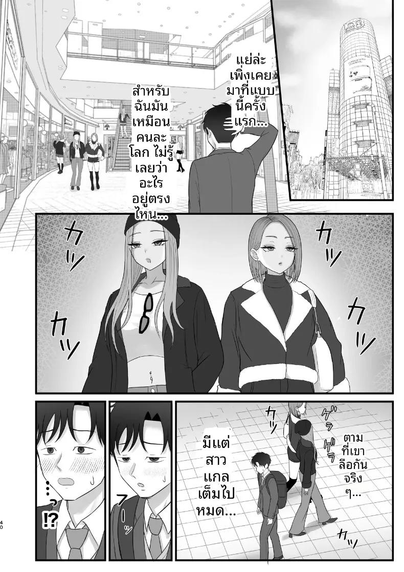 Doujin-Lc- อ่าน โดจิน มังฮวา เกาหลี ญี่ปุ่น จีน แปลไทย เพื่อนสมัยเด็กของผมที่เป็นคุโรเเกล (Zarameccho) ตอนที่ 1 2 3 4 5 6 7 8 9 10 11 12 13 14 ฟรี ไม่มีโฆษณา อ่าน โดจิน Manhwa เกาหลี ญี่ปุ่น จีน เรามีครบ คัดมาให้เน้นๆ โดจิน 18+ รับประกันความฟินโดย  Doujin Lc
