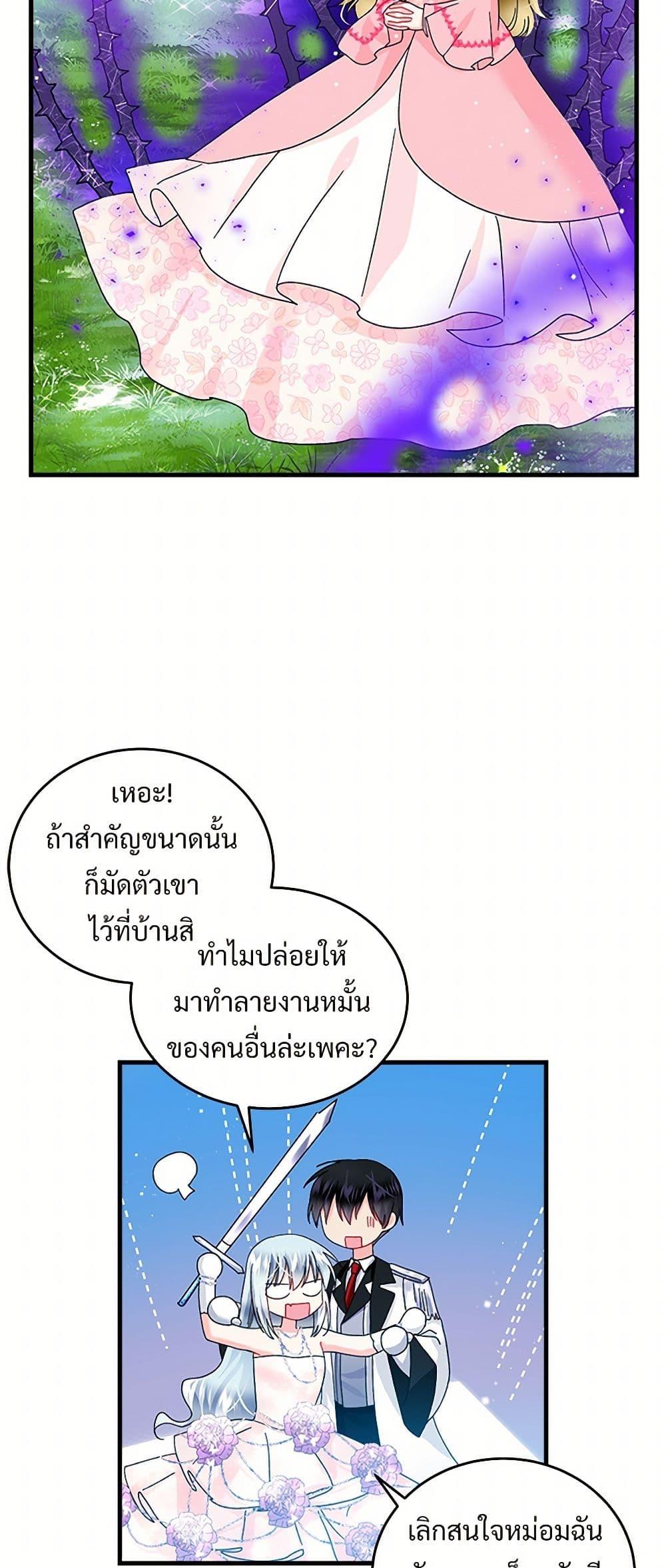 Manga-lc-com อ่านมังงะ อ่านการ์ตูน ออนไลน์ ฟรี The Lady’s Butler ตอนที่ 1 2 3 4 5 6 7 8 9 10 11 12 13 14 ฟรี ไม่มีโฆษณา Manga-lc - อ่าน มังงะ อ่าน การ์ตูน ออนไลน์ อ่านมังงะ ฟรี