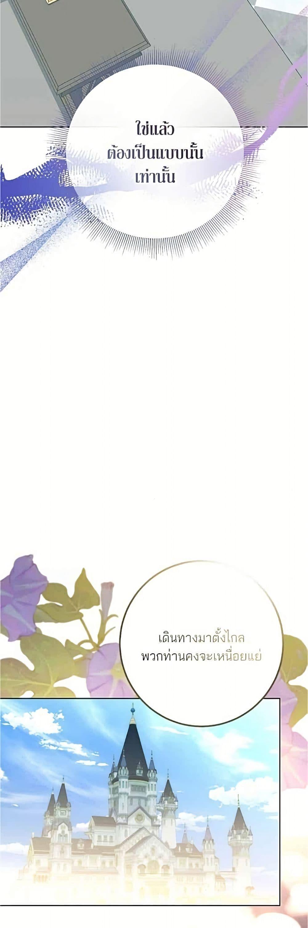 Manga-lc-com อ่านมังงะ อ่านการ์ตูน ออนไลน์ ฟรี Became the Duke’s Male Servant ตอนที่ 1 2 3 4 5 6 7 8 9 10 11 12 13 14 ฟรี ไม่มีโฆษณา Manga-lc - อ่าน มังงะ อ่าน การ์ตูน ออนไลน์ อ่านมังงะ ฟรี