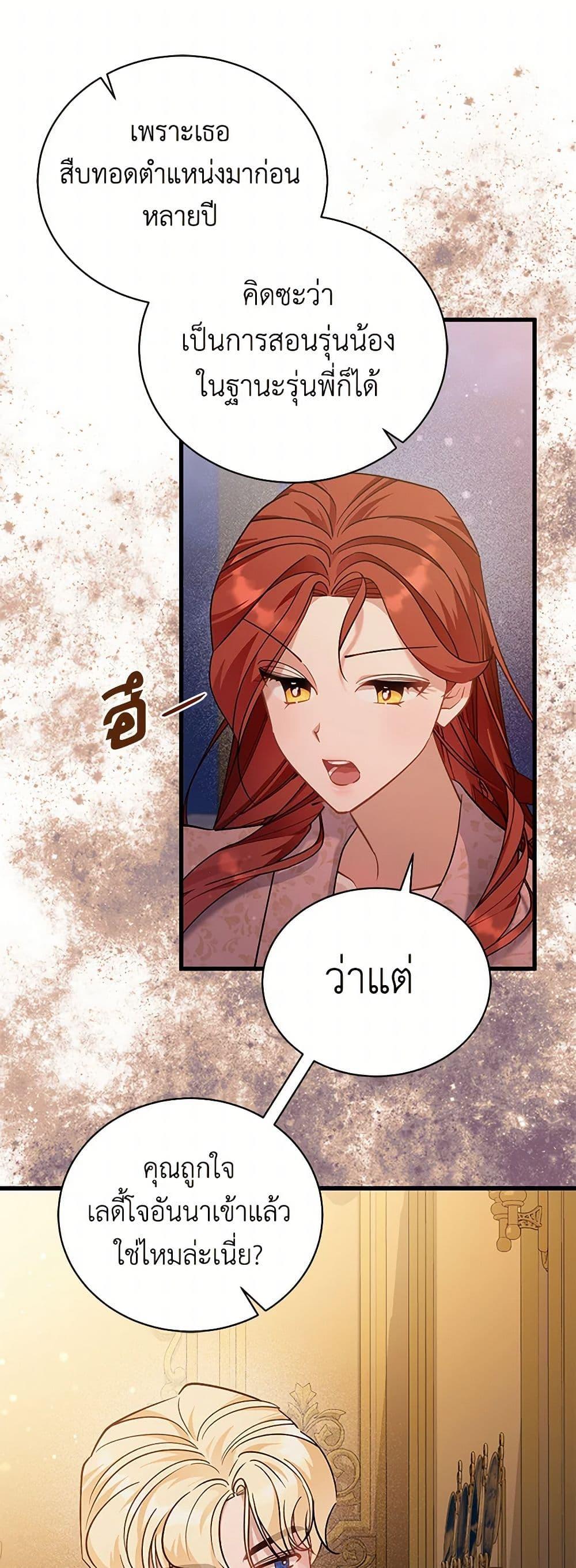 Manga-lc-com อ่านมังงะ อ่านการ์ตูน ออนไลน์ ฟรี I’m Sure It’s My Baby ตอนที่ 1 2 3 4 5 6 7 8 9 10 11 12 13 14 ฟรี ไม่มีโฆษณา Manga-lc - อ่าน มังงะ อ่าน การ์ตูน ออนไลน์ อ่านมังงะ ฟรี
