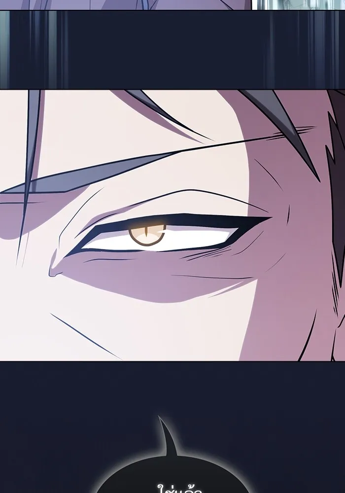 ผู้เล่นขั้นเทพแห่งหอคอยฝึกสอน ตอนที่ 181 รูปที่ 134