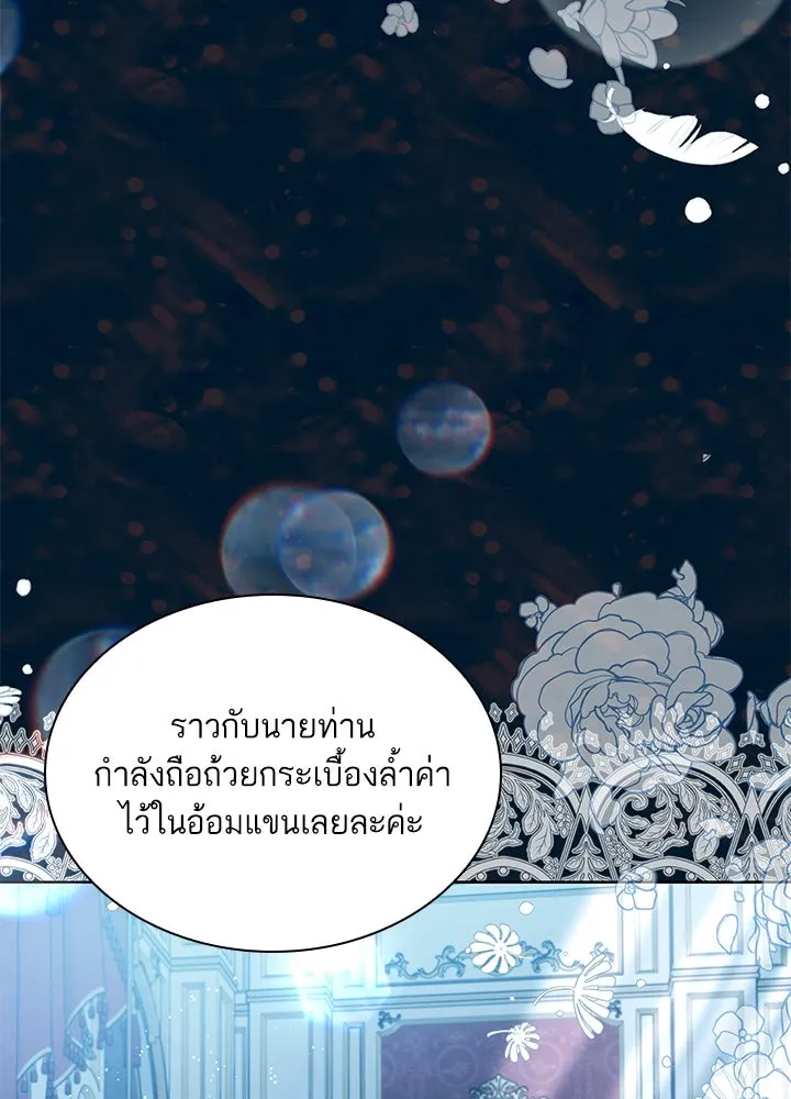 อดีตภรรยาของพระเอกหนุ่มจอมคลั่งรัก ตอนที่ 19 รูปที่ 19