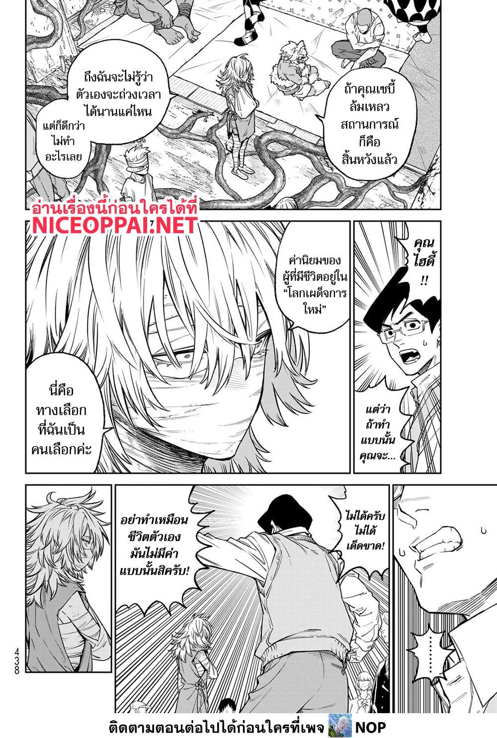 Manga-lc-com อ่านมังงะ อ่านการ์ตูน ออนไลน์ ฟรี Versus ตอนที่ 1 2 3 4 5 6 7 8 9 10 11 12 13 14 ฟรี ไม่มีโฆษณา Manga-lc - อ่าน มังงะ อ่าน การ์ตูน ออนไลน์ อ่านมังงะ ฟรี