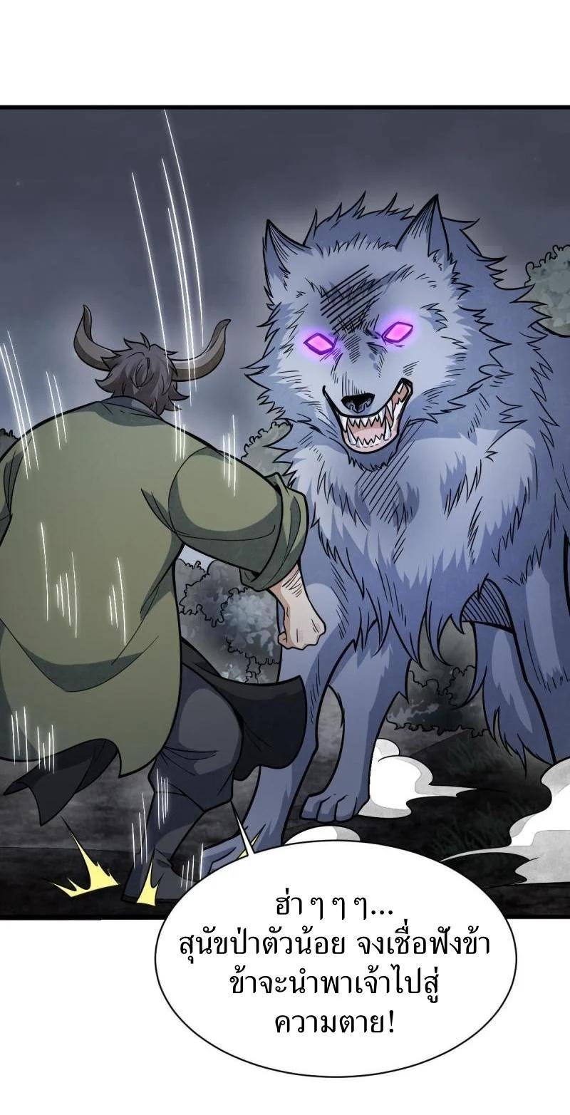 Manga-lc-com อ่านมังงะ อ่านการ์ตูน ออนไลน์ ฟรี Lan Ke Qi Yuan ตอนที่ 1 2 3 4 5 6 7 8 9 10 11 12 13 14 ฟรี ไม่มีโฆษณา Manga-lc - อ่าน มังงะ อ่าน การ์ตูน ออนไลน์ อ่านมังงะ ฟรี