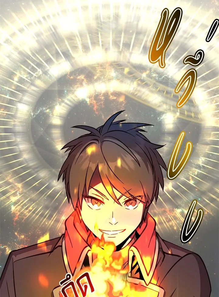 The Max Level Hero Has Returned การกล_บมาของว_รบ_ร_ษเวลต_น ตอนที่ ตอนที่ 183 รูปที่ 28