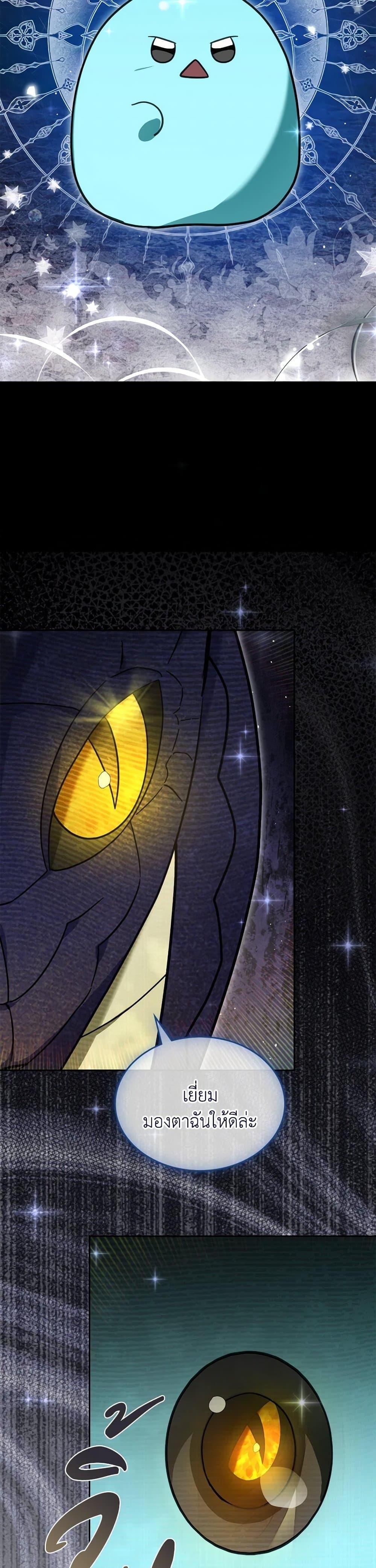 Manga-lc-com อ่านมังงะ อ่านการ์ตูน ออนไลน์ ฟรี The Monster Male Lead Lives Under My Bed ตอนที่ 1 2 3 4 5 6 7 8 9 10 11 12 13 14 ฟรี ไม่มีโฆษณา Manga-lc - อ่าน มังงะ อ่าน การ์ตูน ออนไลน์ อ่านมังงะ ฟรี