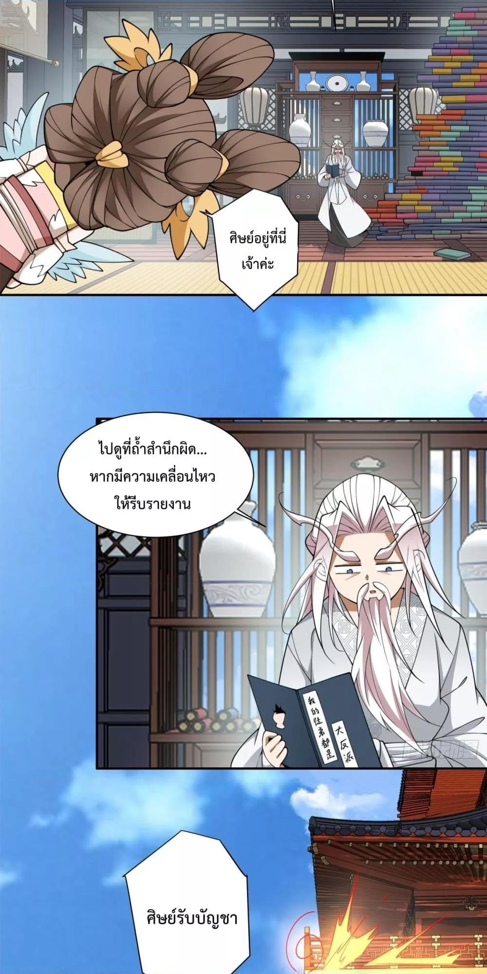 Manga-lc-com อ่านมังงะ อ่านการ์ตูน ออนไลน์ ฟรี MyDisciplesAr ตอนที่ 1 2 3 4 5 6 7 8 9 10 11 12 13 14 ฟรี ไม่มีโฆษณา Manga-lc - อ่าน มังงะ อ่าน การ์ตูน ออนไลน์ อ่านมังงะ ฟรี