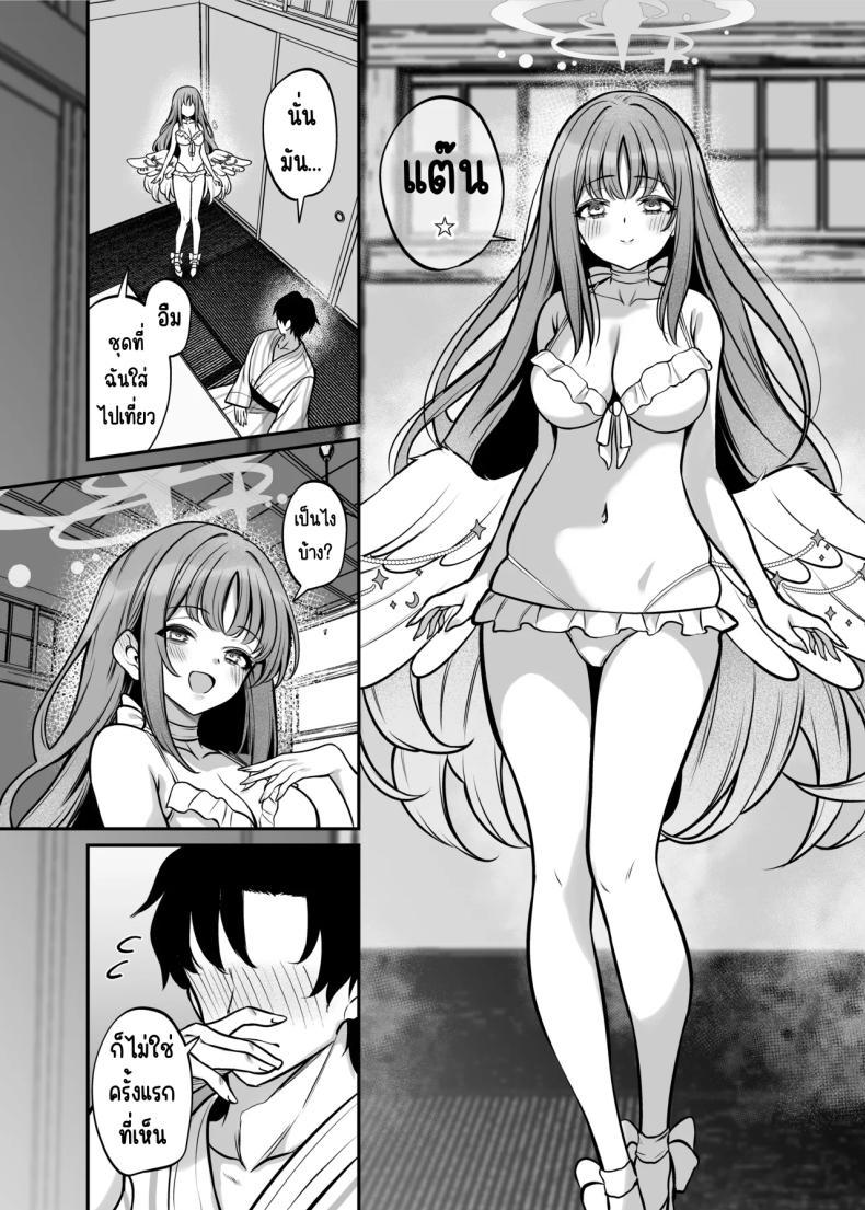Doujin-Lc- อ่าน โดจิน มังฮวา เกาหลี ญี่ปุ่น จีน แปลไทย เที่ยวสวนศักดิ์สิทธิ์ [Mendakopark (Yamamoto)] Misono Ryokou (Blue Archive) ตอนที่ 1 2 3 4 5 6 7 8 9 10 11 12 13 14 ฟรี ไม่มีโฆษณา อ่าน โดจิน Manhwa เกาหลี ญี่ปุ่น จีน เรามีครบ คัดมาให้เน้นๆ โดจิน 18+ รับประกันความฟินโดย  Doujin Lc