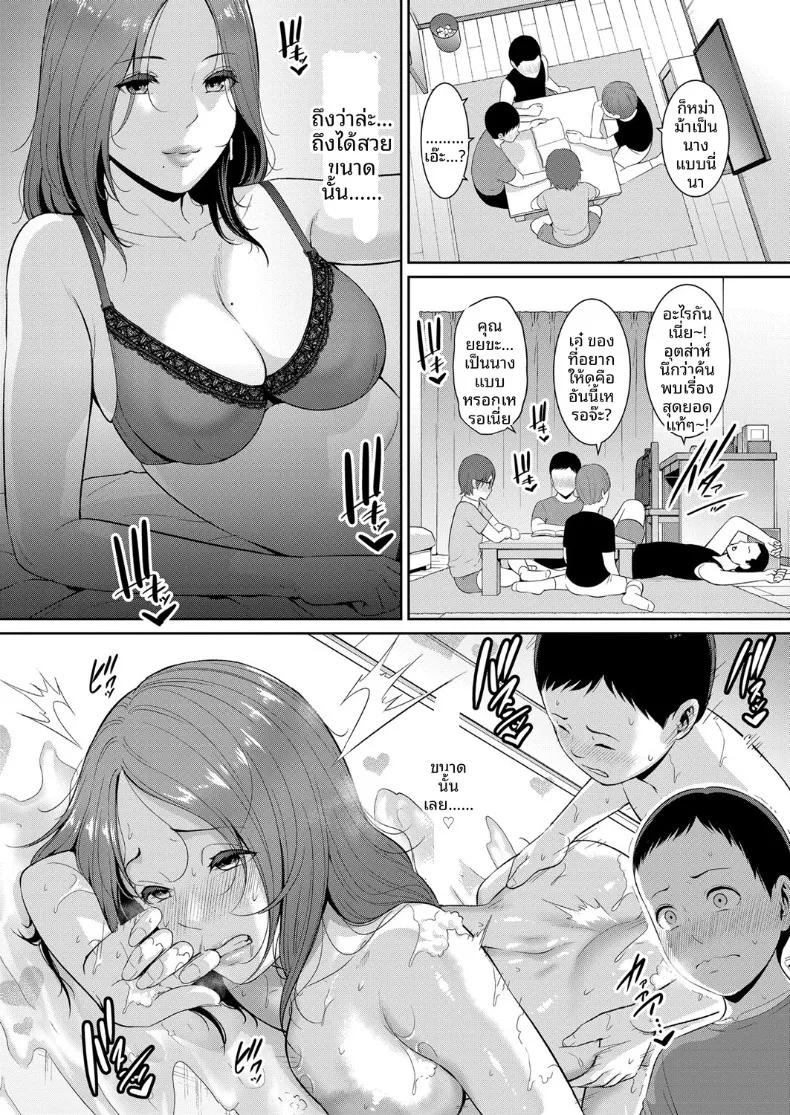 Doujin-Lc- อ่าน โดจิน มังฮวา เกาหลี ญี่ปุ่น จีน แปลไทย คุณแม่ของเพื่อนรัก (Gonza) ตอนที่ 1 2 3 4 5 6 7 8 9 10 11 12 13 14 ฟรี ไม่มีโฆษณา อ่าน โดจิน Manhwa เกาหลี ญี่ปุ่น จีน เรามีครบ คัดมาให้เน้นๆ โดจิน 18+ รับประกันความฟินโดย  Doujin Lc