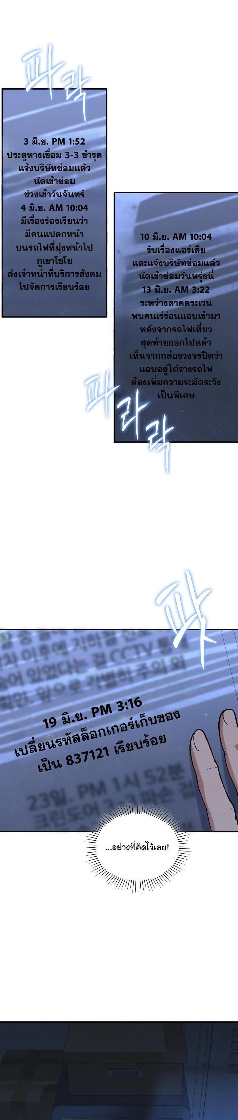 Manga-lc-com อ่านมังงะ อ่านการ์ตูน ออนไลน์ ฟรี Office Worker in the Ice Age Apocalypse ตอนที่ 1 2 3 4 5 6 7 8 9 10 11 12 13 14 ฟรี ไม่มีโฆษณา Manga-lc - อ่าน มังงะ อ่าน การ์ตูน ออนไลน์ อ่านมังงะ ฟรี