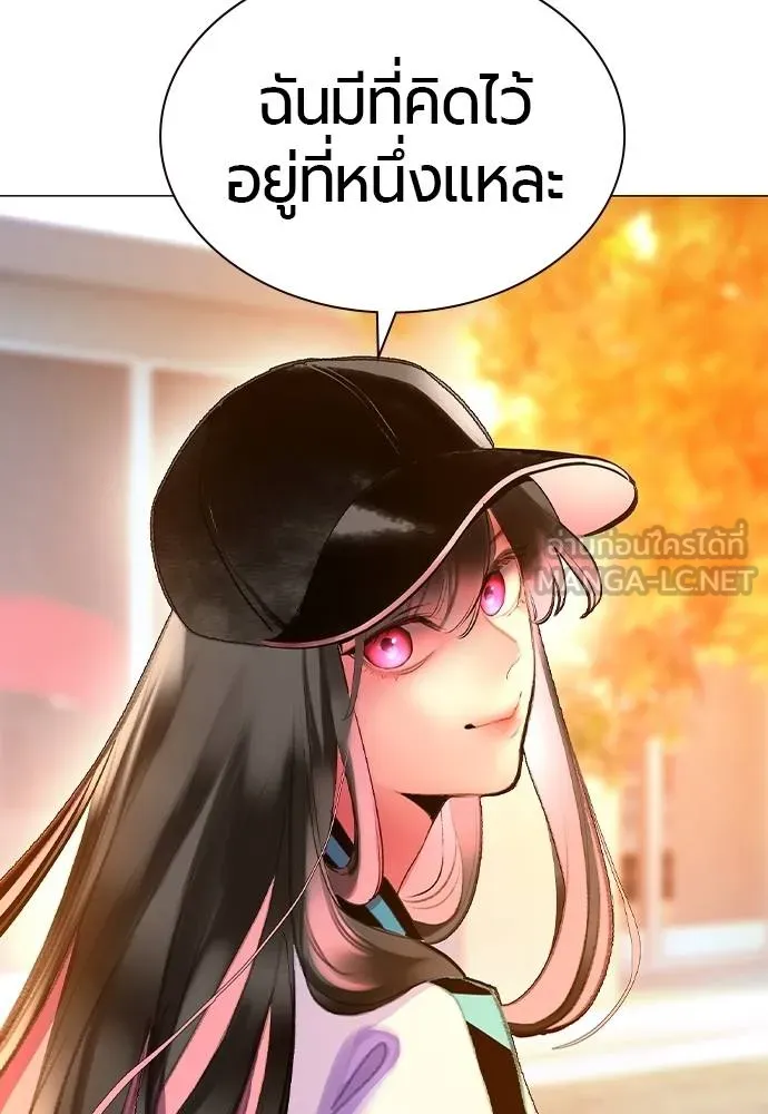 Jungle Juice ตอนที่ 140 รูปที่ 127