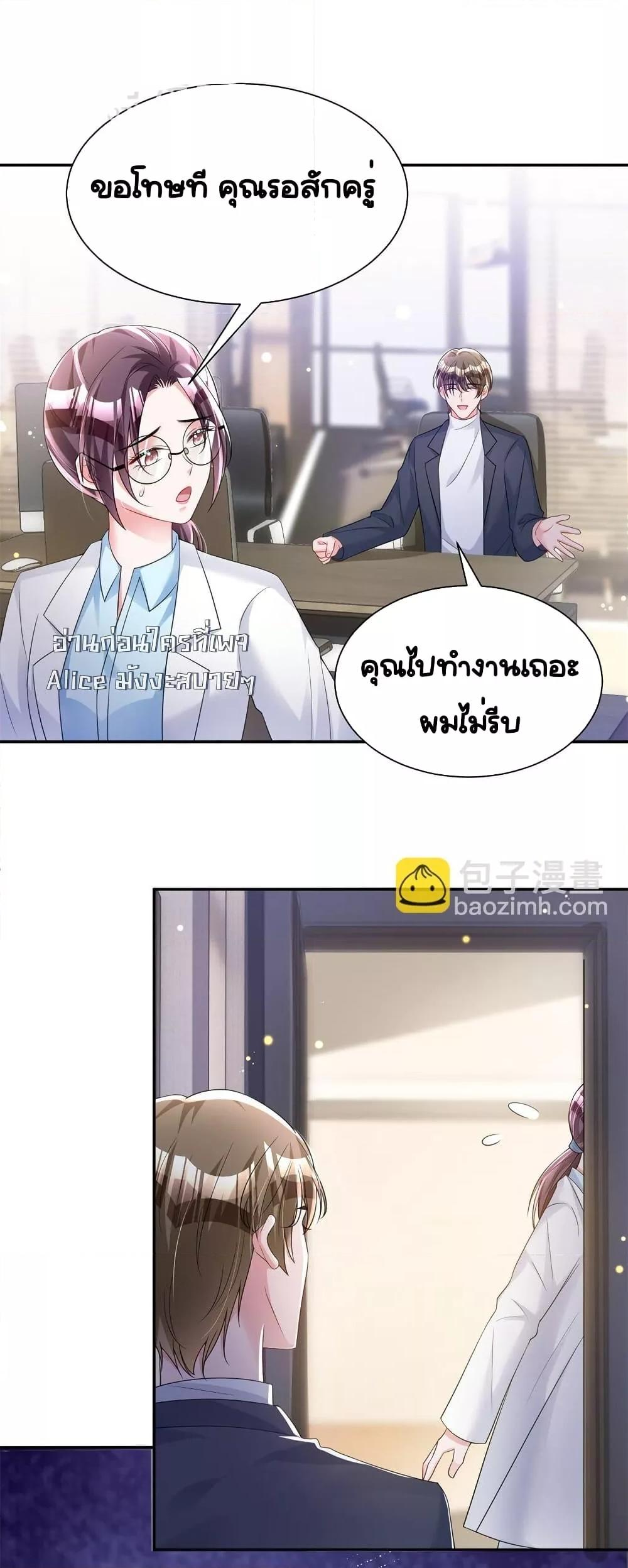 Manga-lc-com อ่านมังงะ อ่านการ์ตูน ออนไลน์ ฟรี IWasRockedto ตอนที่ 1 2 3 4 5 6 7 8 9 10 11 12 13 14 ฟรี ไม่มีโฆษณา Manga-lc - อ่าน มังงะ อ่าน การ์ตูน ออนไลน์ อ่านมังงะ ฟรี