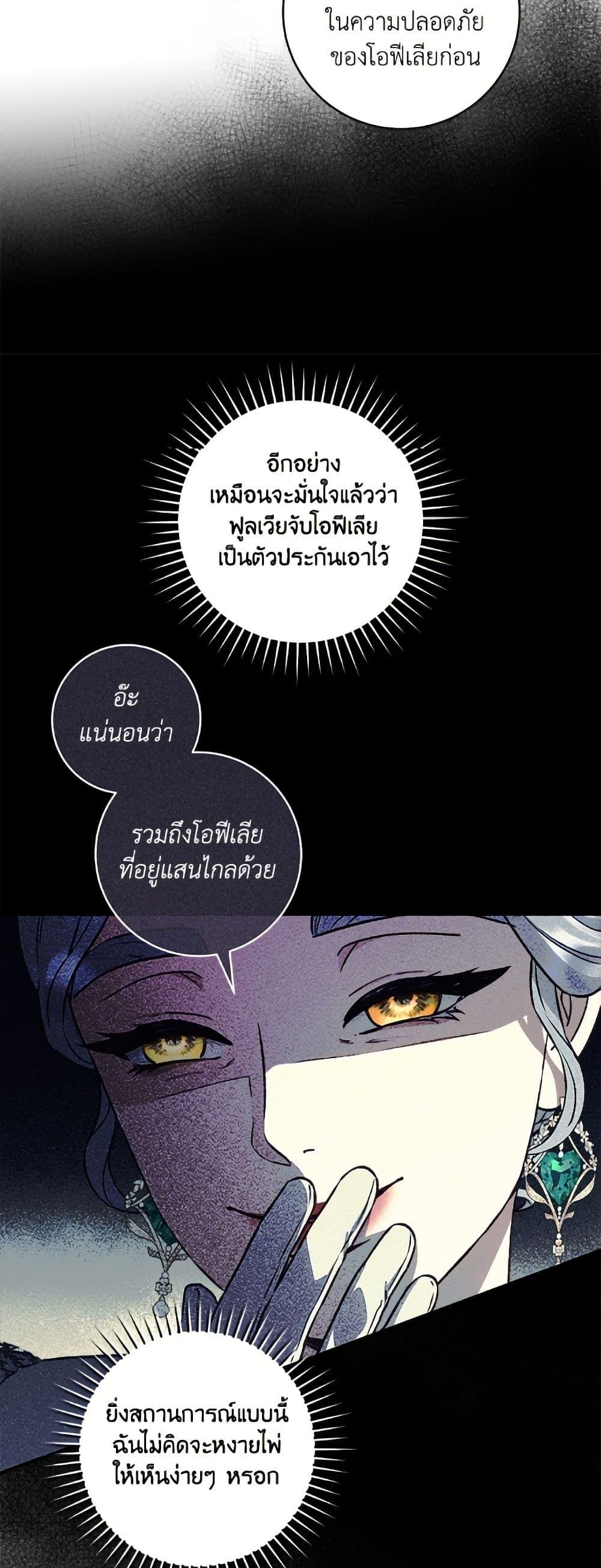 Manga-lc-com อ่านมังงะ อ่านการ์ตูน ออนไลน์ ฟรี I’ll Predict Your Happy Ending ตอนที่ 1 2 3 4 5 6 7 8 9 10 11 12 13 14 ฟรี ไม่มีโฆษณา Manga-lc - อ่าน มังงะ อ่าน การ์ตูน ออนไลน์ อ่านมังงะ ฟรี