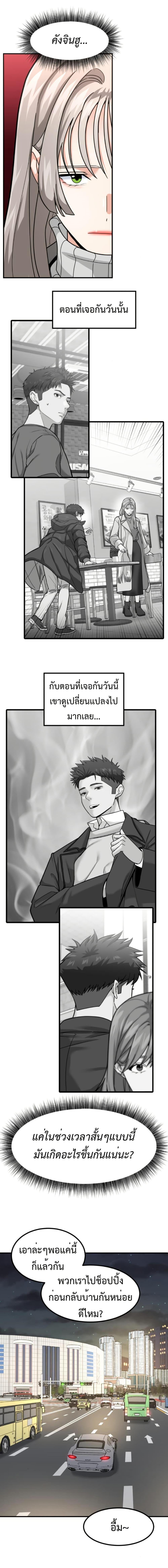 Manga-lc-com อ่านมังงะ อ่านการ์ตูน ออนไลน์ ฟรี Investors Who See the Future ตอนที่ 1 2 3 4 5 6 7 8 9 10 11 12 13 14 ฟรี ไม่มีโฆษณา Manga-lc - อ่าน มังงะ อ่าน การ์ตูน ออนไลน์ อ่านมังงะ ฟรี