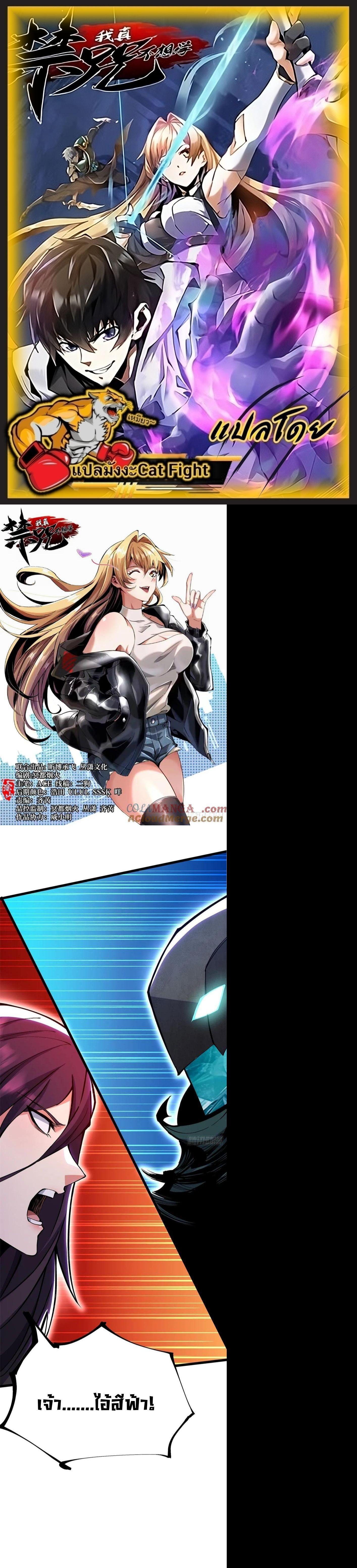 Manga-lc-com อ่านมังงะ อ่านการ์ตูน ออนไลน์ ฟรี I REALLY DON’T WANT TO LEARN FORBIDDEN SPELLS ตอนที่ 1 2 3 4 5 6 7 8 9 10 11 12 13 14 ฟรี ไม่มีโฆษณา Manga-lc - อ่าน มังงะ อ่าน การ์ตูน ออนไลน์ อ่านมังงะ ฟรี