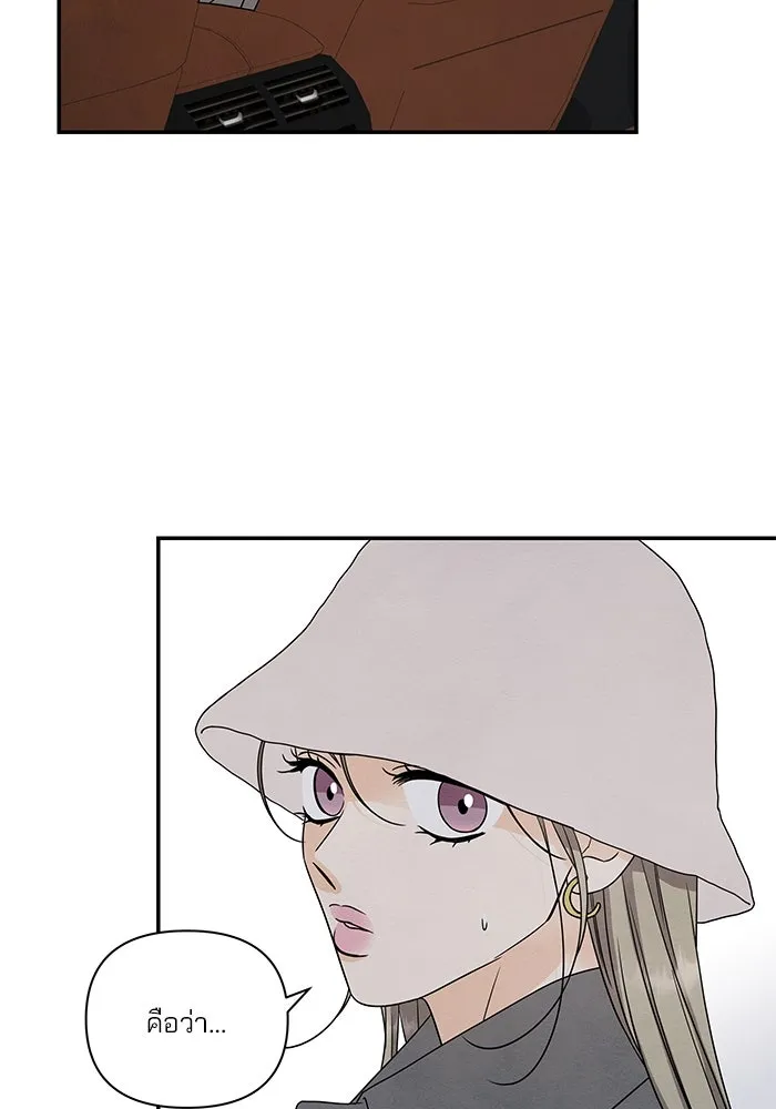 ปุลโซราได้เวลาดัง ตอนที่ 60 รูปที่ 65