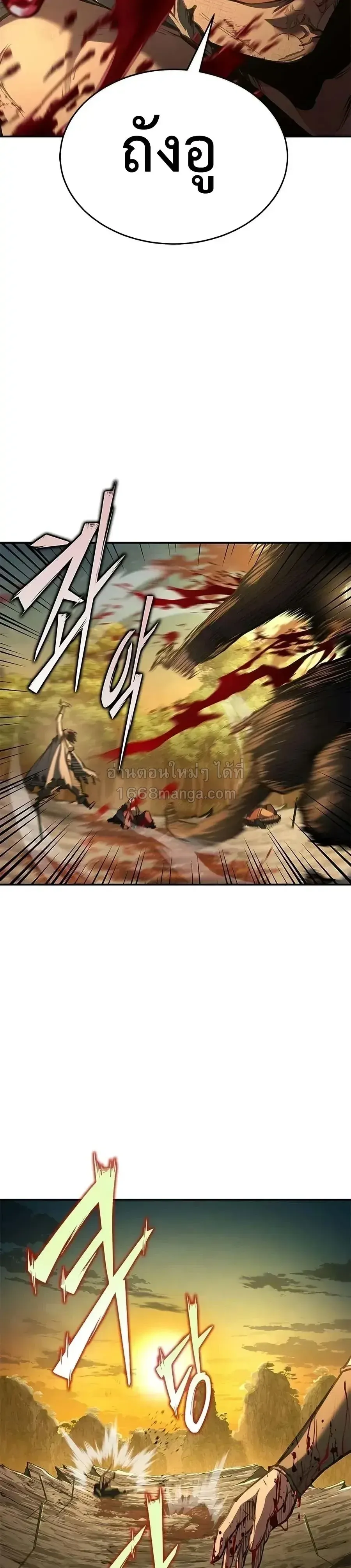 Murim Psychopath จอมมารคล_งแห_งย_ทธภพ ตอนที่ ตอนที่ 30 รูปที่ 20