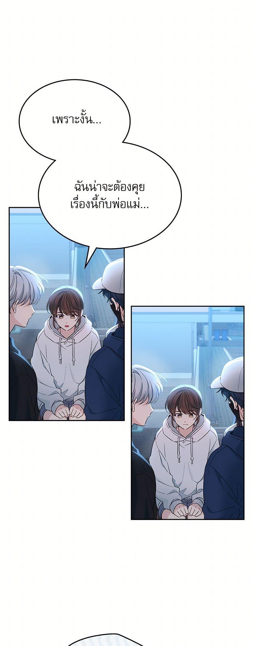 Manga-lc-com อ่านมังงะ อ่านการ์ตูน ออนไลน์ ฟรี My Life as an Internet Novel ตอนที่ 1 2 3 4 5 6 7 8 9 10 11 12 13 14 ฟรี ไม่มีโฆษณา Manga-lc - อ่าน มังงะ อ่าน การ์ตูน ออนไลน์ อ่านมังงะ ฟรี
