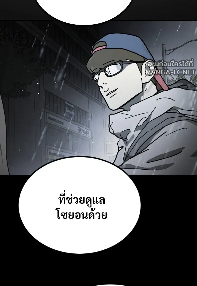 Manga-lc-com อ่านมังงะ อ่านการ์ตูน ออนไลน์ ฟรี วันดีคืนดี โซลก็ ตอนที่ 1 2 3 4 5 6 7 8 9 10 11 12 13 14 ฟรี ไม่มีโฆษณา Manga-lc - อ่าน มังงะ อ่าน การ์ตูน ออนไลน์ อ่านมังงะ ฟรี