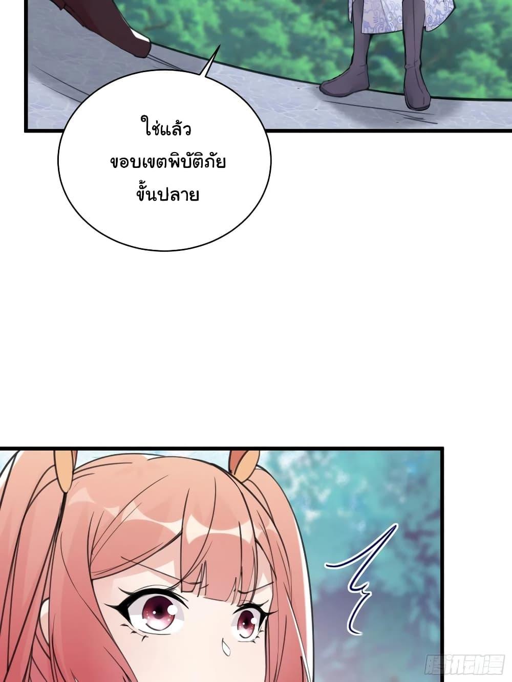 Manga-lc-com อ่านมังงะ อ่านการ์ตูน ออนไลน์ ฟรี Cultivating Immortality Requires a Rich Woman ตอนที่ 1 2 3 4 5 6 7 8 9 10 11 12 13 14 ฟรี ไม่มีโฆษณา Manga-lc - อ่าน มังงะ อ่าน การ์ตูน ออนไลน์ อ่านมังงะ ฟรี