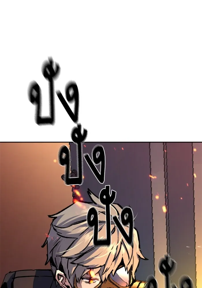 พี่ชายสายบอดี้การ์ด ตอนที่ 172 รูปที่ 61