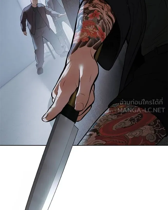 Baek XX ตอนที่ 109 รูปที่ 4