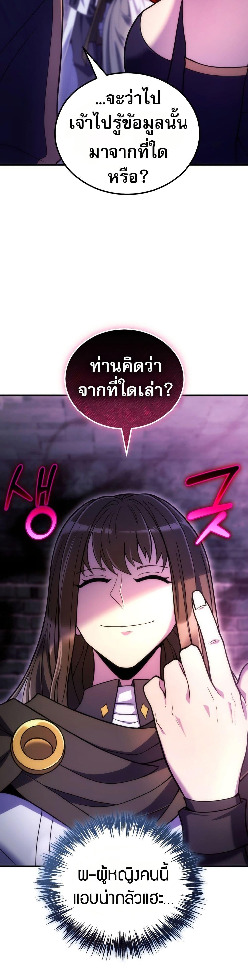 Manga-lc-com อ่านมังงะ อ่านการ์ตูน ออนไลน์ ฟรี The World-Class Extra’s Walkthrough ตอนที่ 1 2 3 4 5 6 7 8 9 10 11 12 13 14 ฟรี ไม่มีโฆษณา Manga-lc - อ่าน มังงะ อ่าน การ์ตูน ออนไลน์ อ่านมังงะ ฟรี