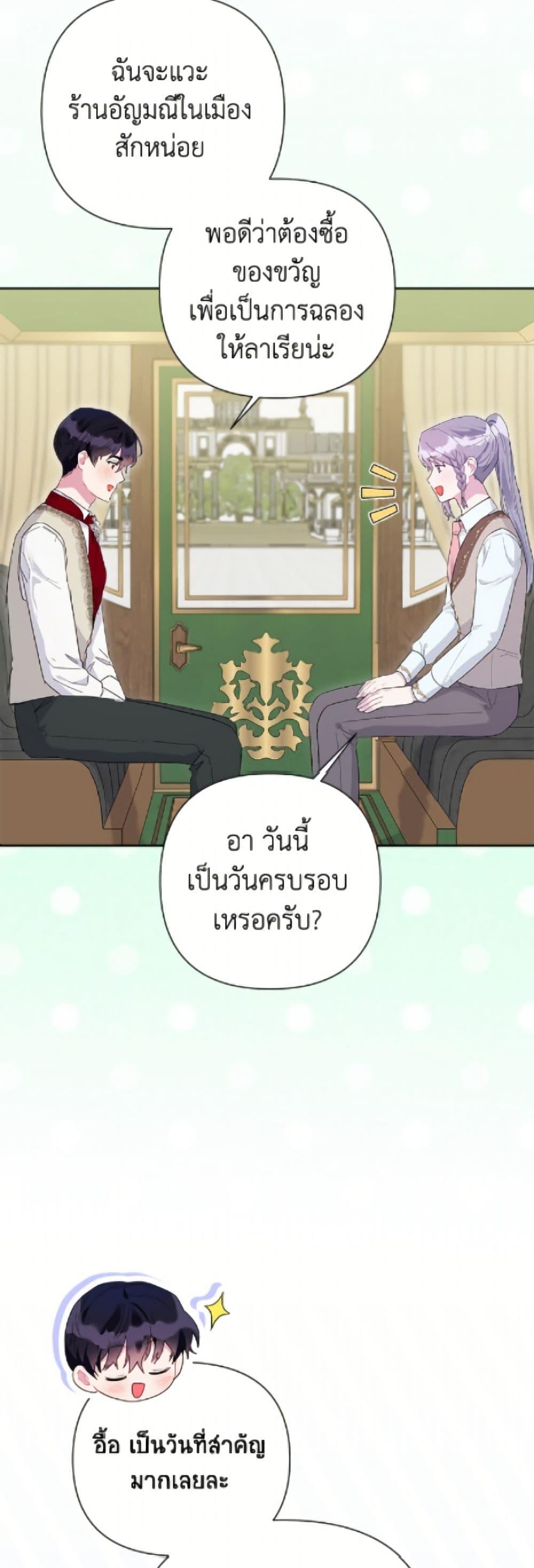 Manga-lc-com อ่านมังงะ อ่านการ์ตูน ออนไลน์ ฟรี The Archvillain’s Daughter-in-Law ตอนที่ 1 2 3 4 5 6 7 8 9 10 11 12 13 14 ฟรี ไม่มีโฆษณา Manga-lc - อ่าน มังงะ อ่าน การ์ตูน ออนไลน์ อ่านมังงะ ฟรี
