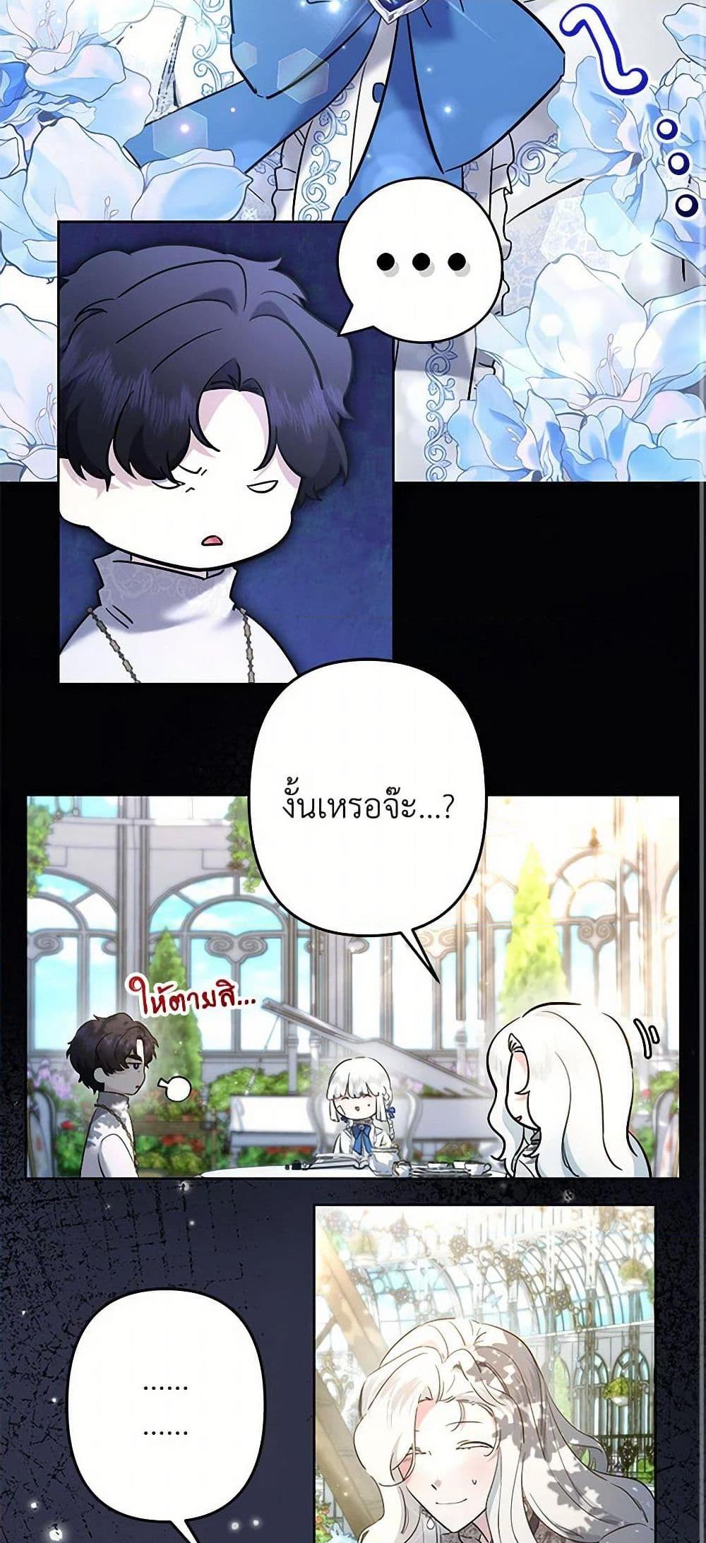 Manga-lc-com อ่านมังงะ อ่านการ์ตูน ออนไลน์ ฟรี I Need to Raise My Sister Right ตอนที่ 1 2 3 4 5 6 7 8 9 10 11 12 13 14 ฟรี ไม่มีโฆษณา Manga-lc - อ่าน มังงะ อ่าน การ์ตูน ออนไลน์ อ่านมังงะ ฟรี