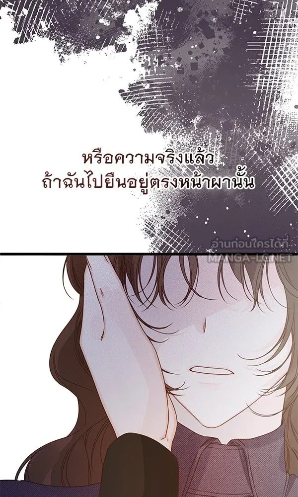 ชีวิตนี้เพื่อเธอ ตอนที่ 27 รูปที่ 27