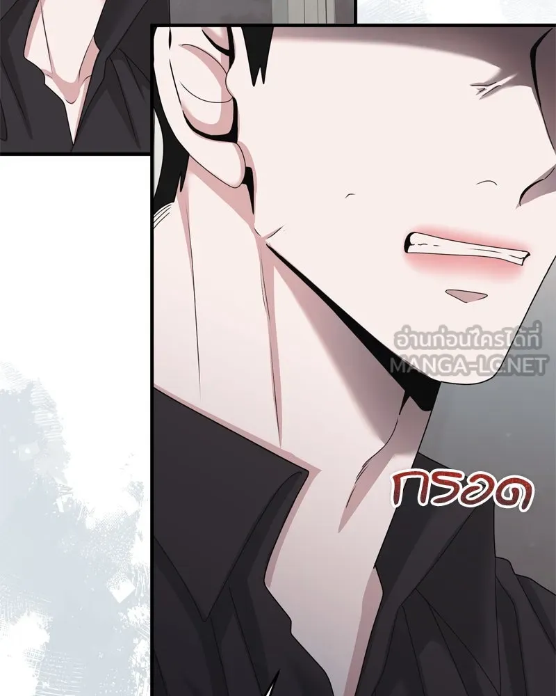 สามีที่ไม่ได้ขอ ตอนที่ 55 รูปที่ 108
