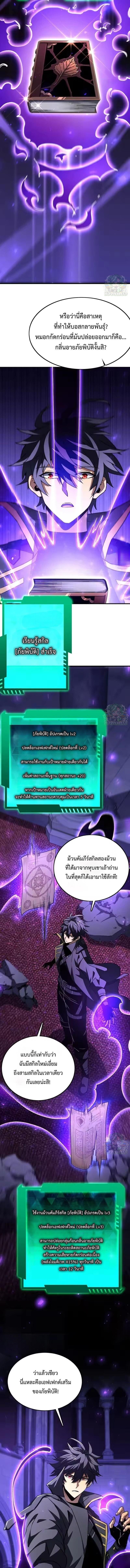 Manga-lc-com อ่านมังงะ อ่านการ์ตูน ออนไลน์ ฟรี Lord of Summons! Sudden Mutation ตอนที่ 1 2 3 4 5 6 7 8 9 10 11 12 13 14 ฟรี ไม่มีโฆษณา Manga-lc - อ่าน มังงะ อ่าน การ์ตูน ออนไลน์ อ่านมังงะ ฟรี