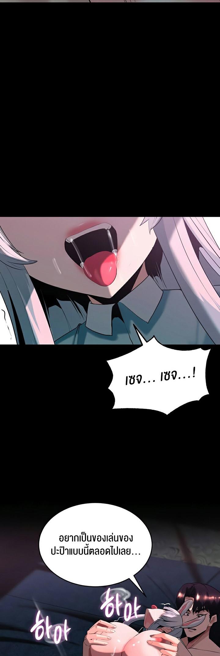Doujin-Lc- อ่าน โดจิน มังฮวา เกาหลี ญี่ปุ่น จีน แปลไทย Corruption in the Dungeon ตอนที่ 1 2 3 4 5 6 7 8 9 10 11 12 13 14 ฟรี ไม่มีโฆษณา อ่าน โดจิน Manhwa เกาหลี ญี่ปุ่น จีน เรามีครบ คัดมาให้เน้นๆ โดจิน 18+ รับประกันความฟินโดย  Doujin Lc