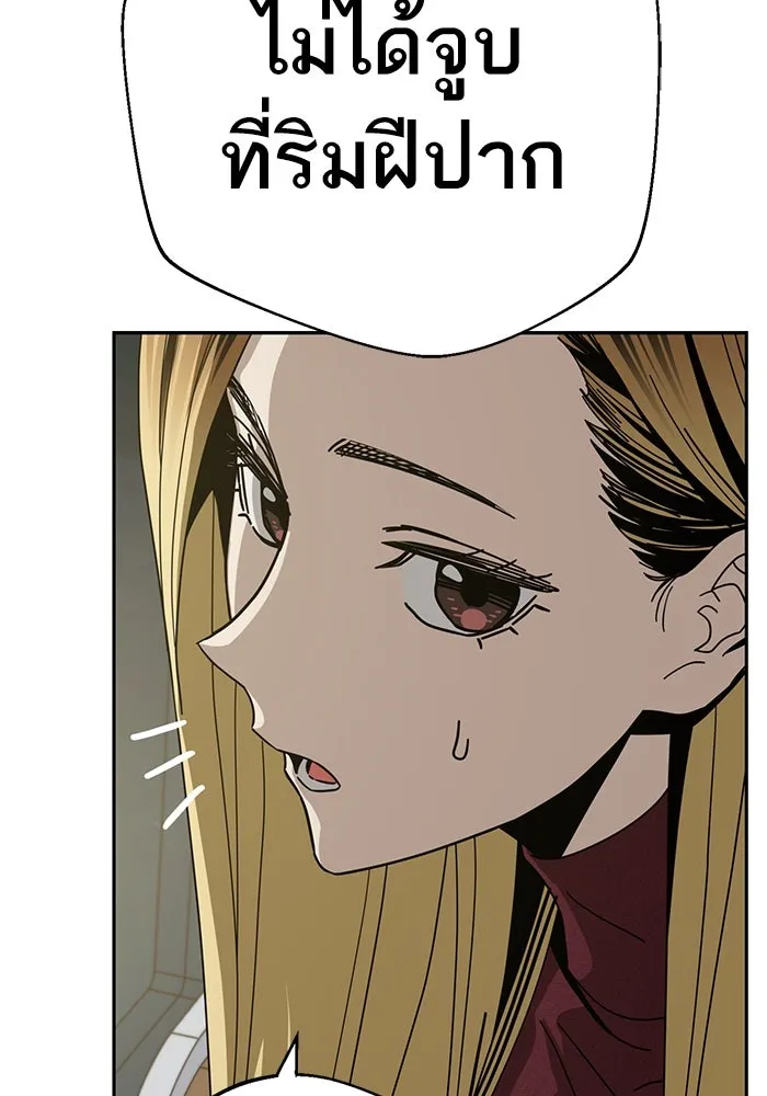 โชคชะตานำพารัก ตอนที่ 36 ขอโทษ รูปที่ 95