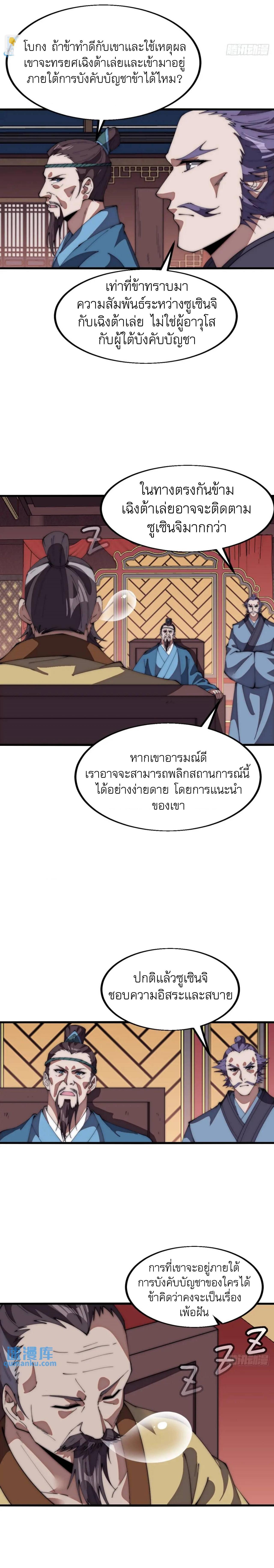 Manga-lc-com อ่านมังงะ อ่านการ์ตูน ออนไลน์ ฟรี It Starts With A Mountain ตอนที่ 1 2 3 4 5 6 7 8 9 10 11 12 13 14 ฟรี ไม่มีโฆษณา Manga-lc - อ่าน มังงะ อ่าน การ์ตูน ออนไลน์ อ่านมังงะ ฟรี