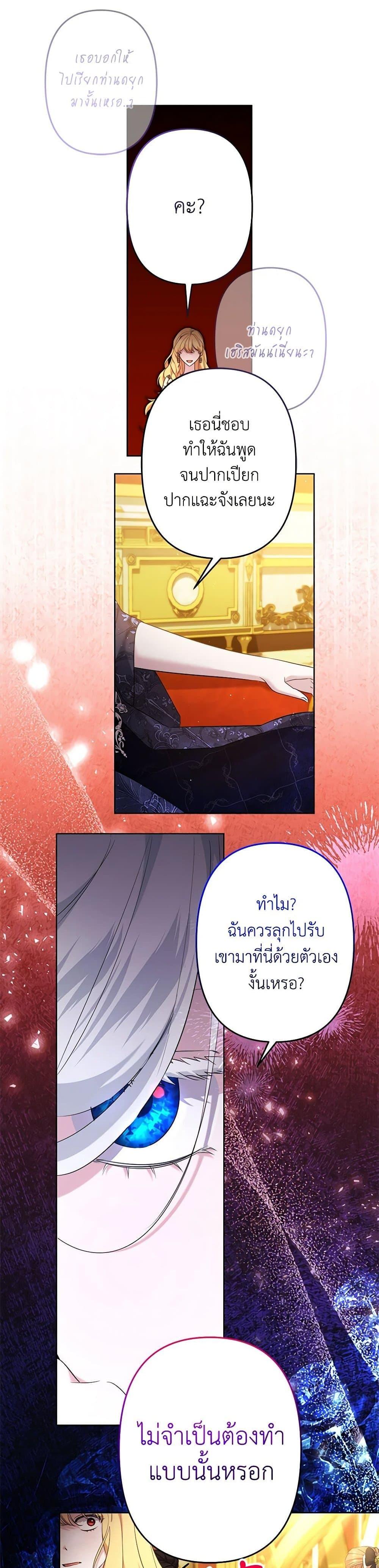 Manga-lc-com อ่านมังงะ อ่านการ์ตูน ออนไลน์ ฟรี I Need to Raise My Sister Right ตอนที่ 1 2 3 4 5 6 7 8 9 10 11 12 13 14 ฟรี ไม่มีโฆษณา Manga-lc - อ่าน มังงะ อ่าน การ์ตูน ออนไลน์ อ่านมังงะ ฟรี