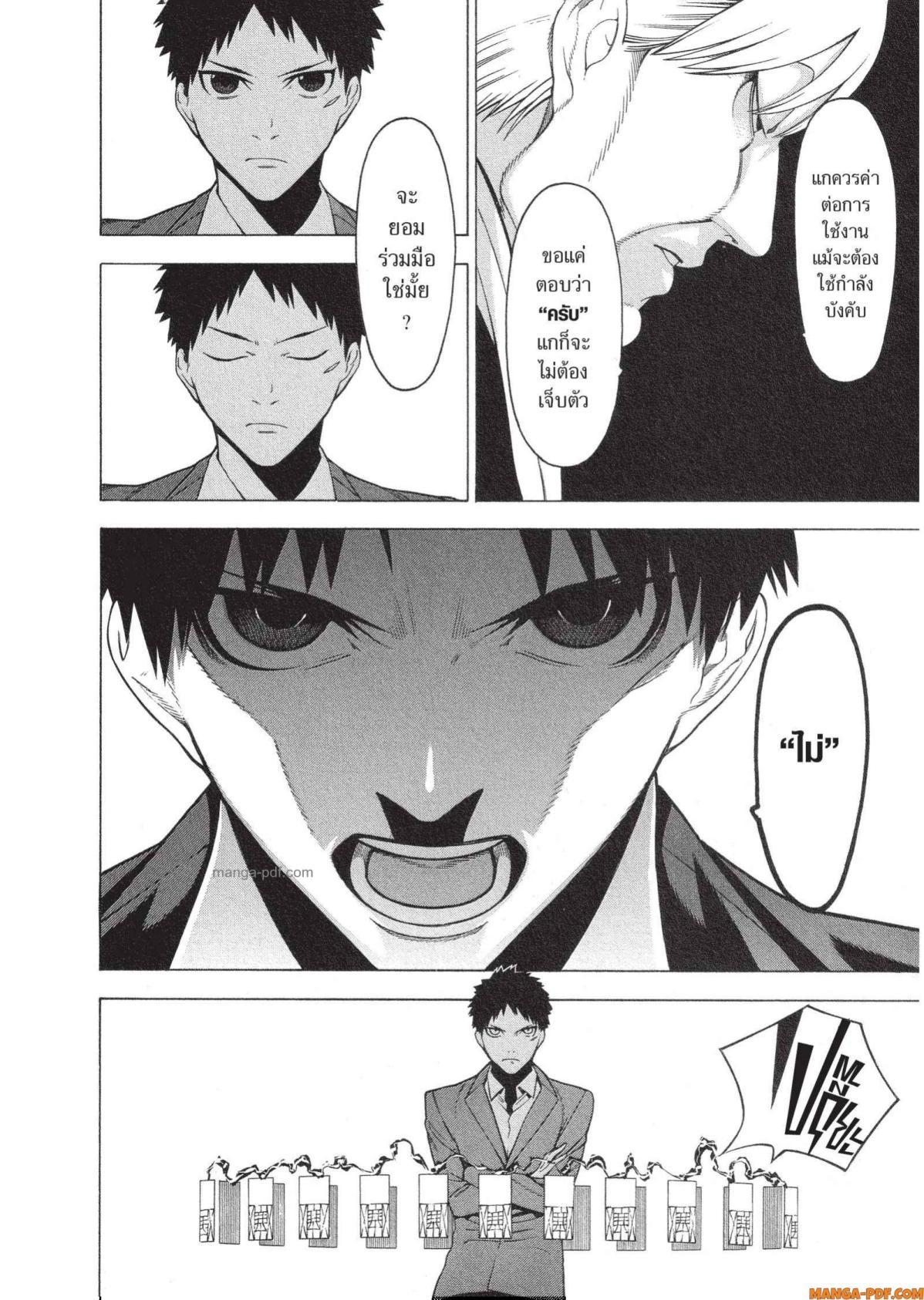 Manga-lc-com อ่านมังงะ อ่านการ์ตูน ออนไลน์ ฟรี Mononogatari มหาเนตรผู้พิทักษ์ ตอนที่ 1 2 3 4 5 6 7 8 9 10 11 12 13 14 ฟรี ไม่มีโฆษณา Manga-lc - อ่าน มังงะ อ่าน การ์ตูน ออนไลน์ อ่านมังงะ ฟรี