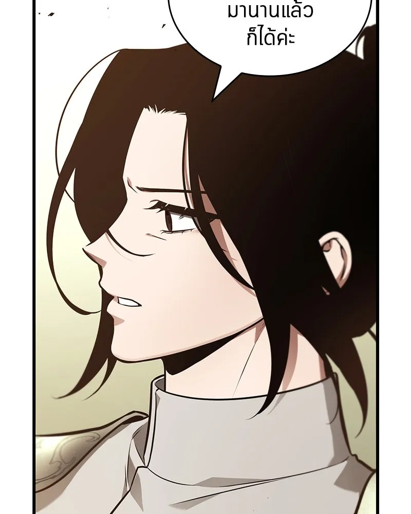 Omniscient Reader อ่านชะตาวันสิ้นโลก ตอนที่ 31 สุสานบทละคร (4) รูปที่ 40