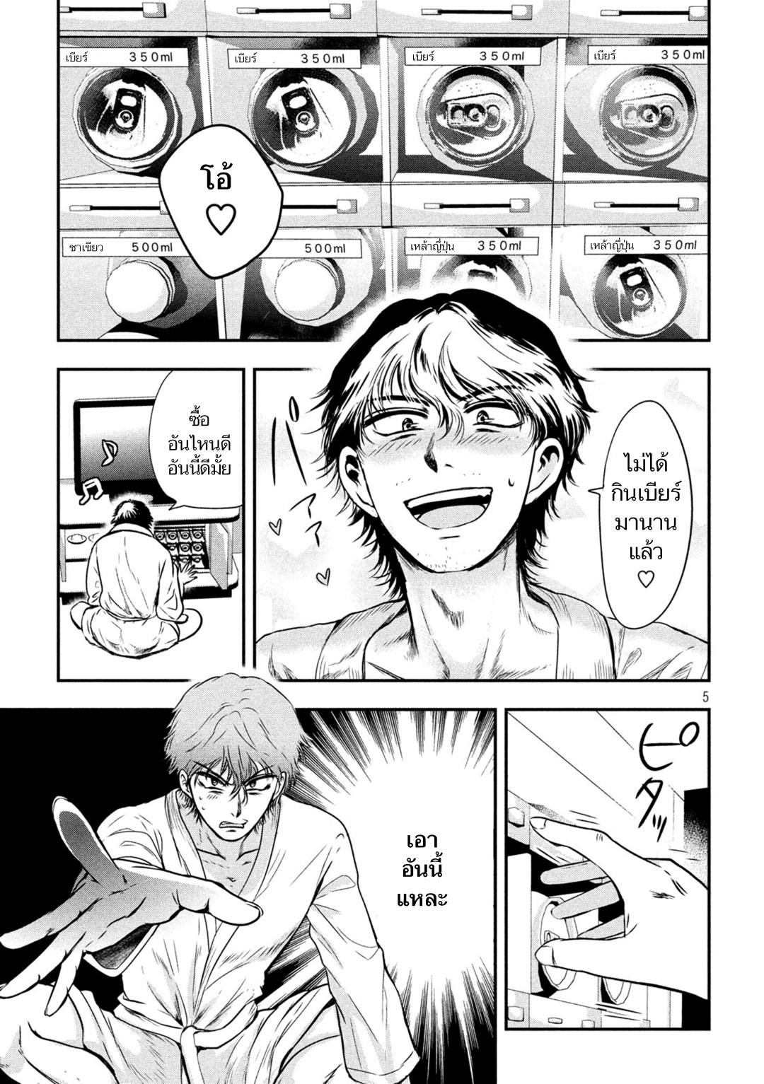 Manga-lc-com อ่านมังงะ อ่านการ์ตูน ออนไลน์ ฟรี Yukionna to Kani wo Kuu ตอนที่ 1 2 3 4 5 6 7 8 9 10 11 12 13 14 ฟรี ไม่มีโฆษณา Manga-lc - อ่าน มังงะ อ่าน การ์ตูน ออนไลน์ อ่านมังงะ ฟรี