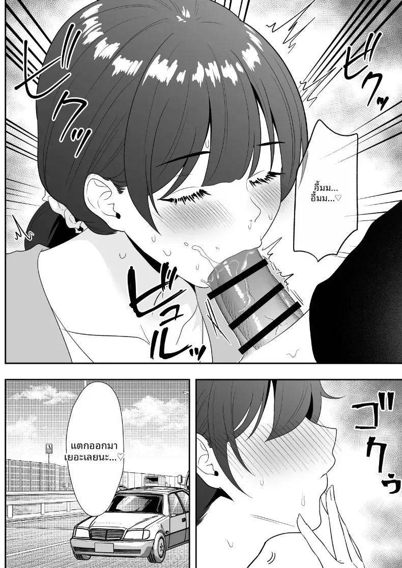 Doujin-Lc- อ่าน โดจิน มังฮวา เกาหลี ญี่ปุ่น จีน แปลไทย คุณเเม่ทั้งสามของผม ตอนที่ 1 2 3 4 5 6 7 8 9 10 11 12 13 14 ฟรี ไม่มีโฆษณา อ่าน โดจิน Manhwa เกาหลี ญี่ปุ่น จีน เรามีครบ คัดมาให้เน้นๆ โดจิน 18+ รับประกันความฟินโดย  Doujin Lc