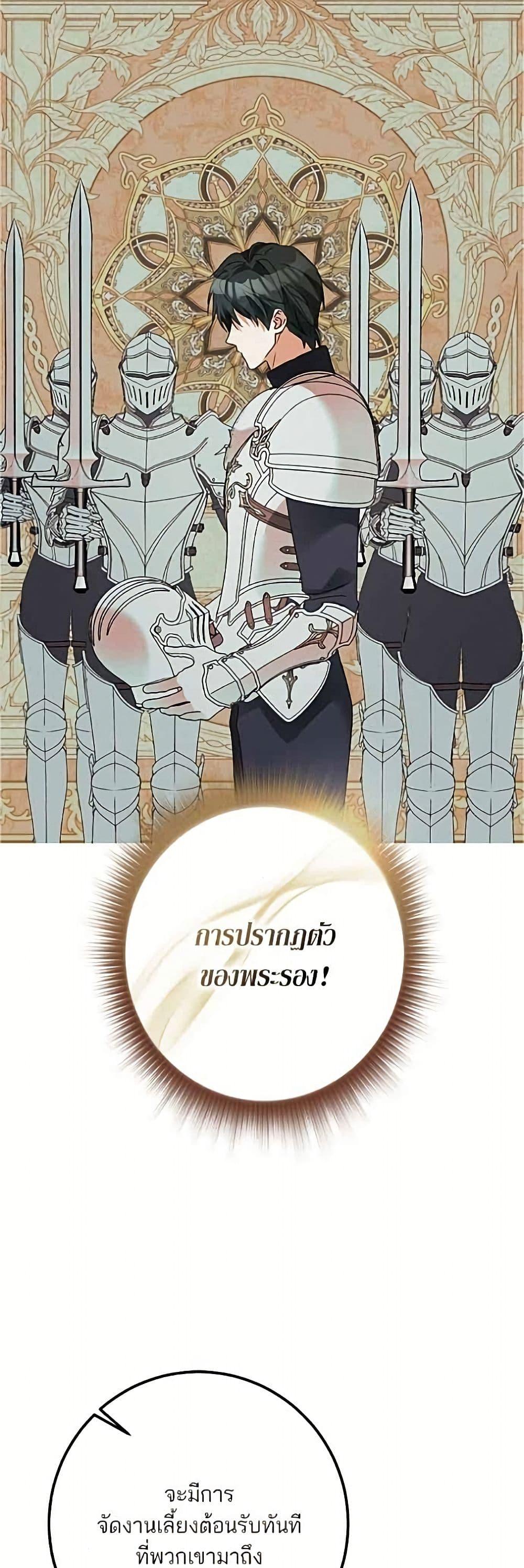 Manga-lc-com อ่านมังงะ อ่านการ์ตูน ออนไลน์ ฟรี Became the Duke’s Male Servant ตอนที่ 1 2 3 4 5 6 7 8 9 10 11 12 13 14 ฟรี ไม่มีโฆษณา Manga-lc - อ่าน มังงะ อ่าน การ์ตูน ออนไลน์ อ่านมังงะ ฟรี