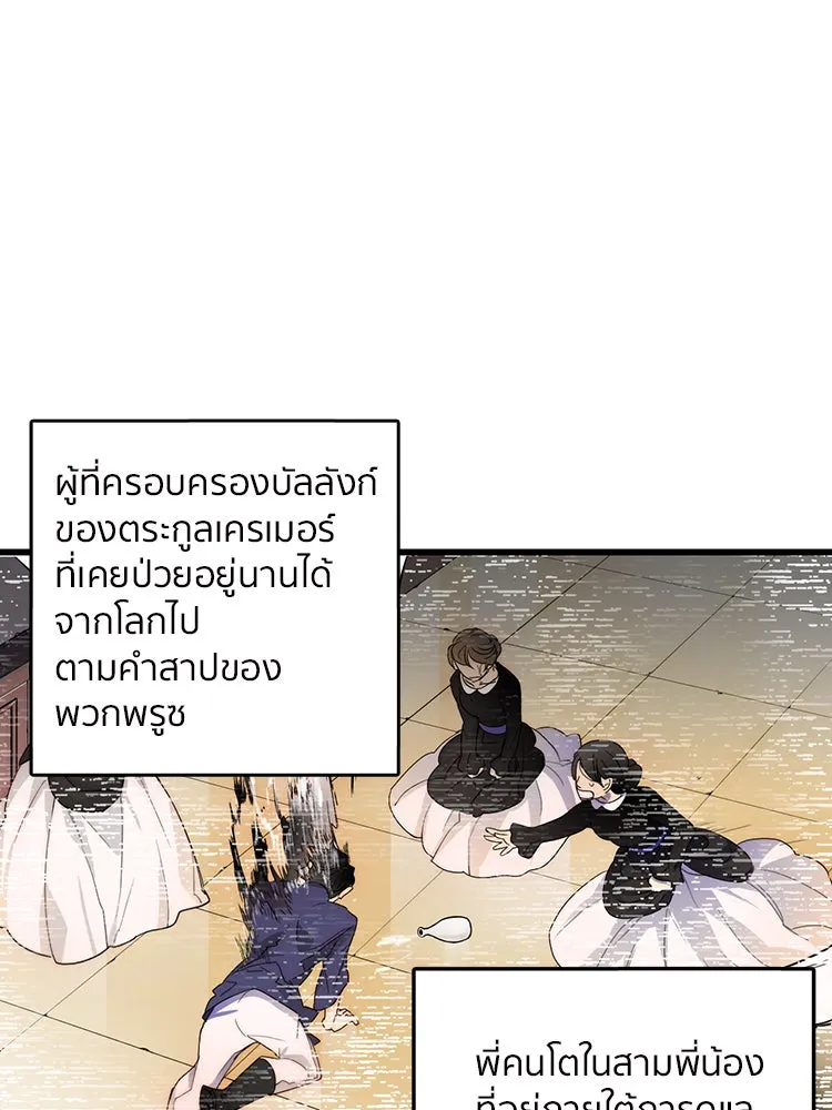 Bring the Love ตอนที่ 1 รูปที่ 10